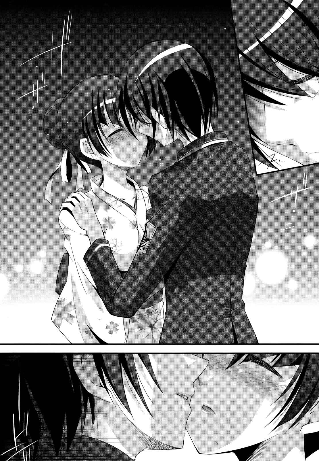 Page 4 Chapter 23 Hidan no Aria - G no Ketsuzoku