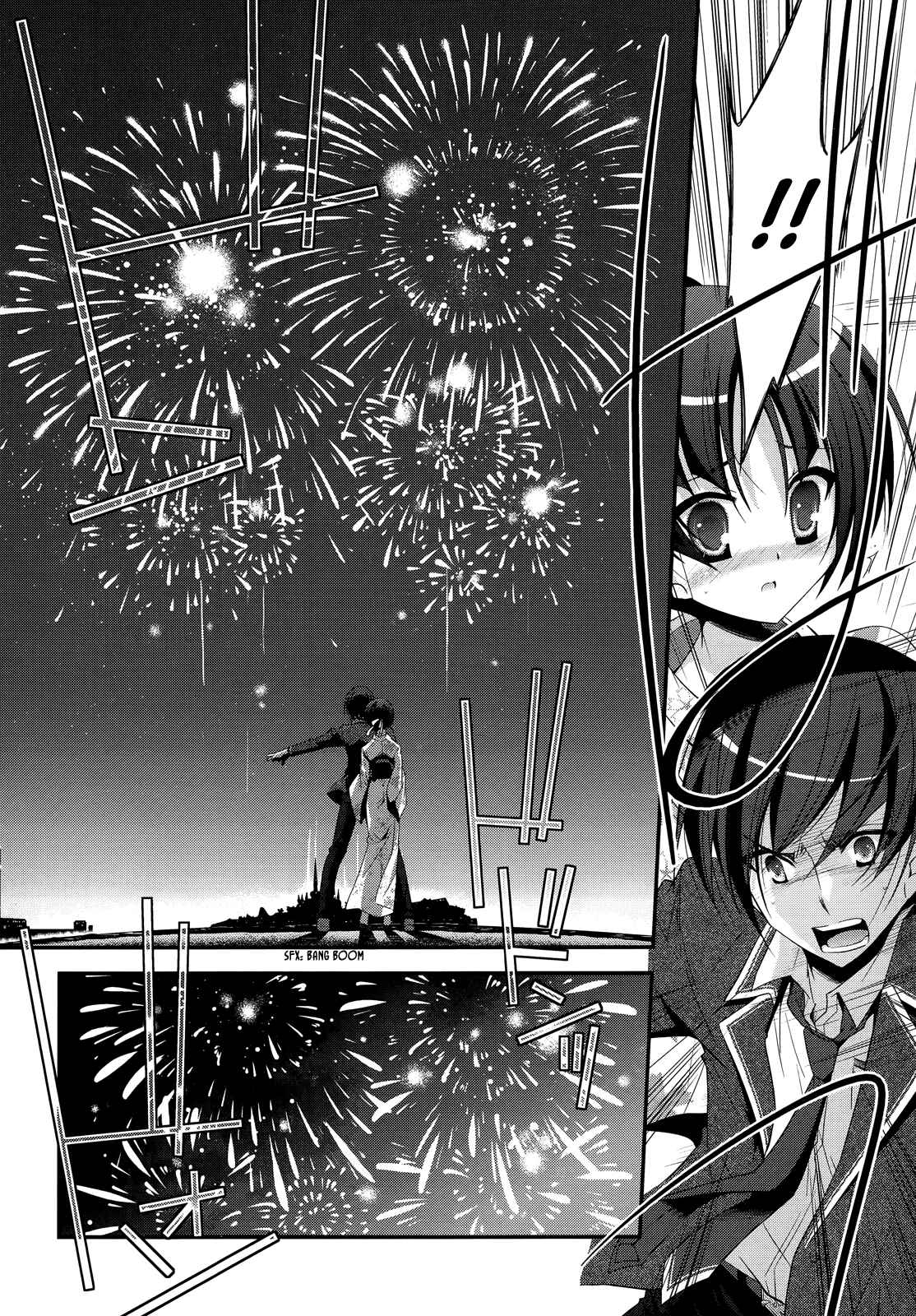 Page 5 Chapter 23 Hidan no Aria - G no Ketsuzoku