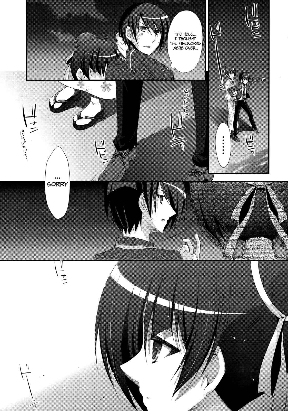Page 6 Chapter 23 Hidan no Aria - G no Ketsuzoku