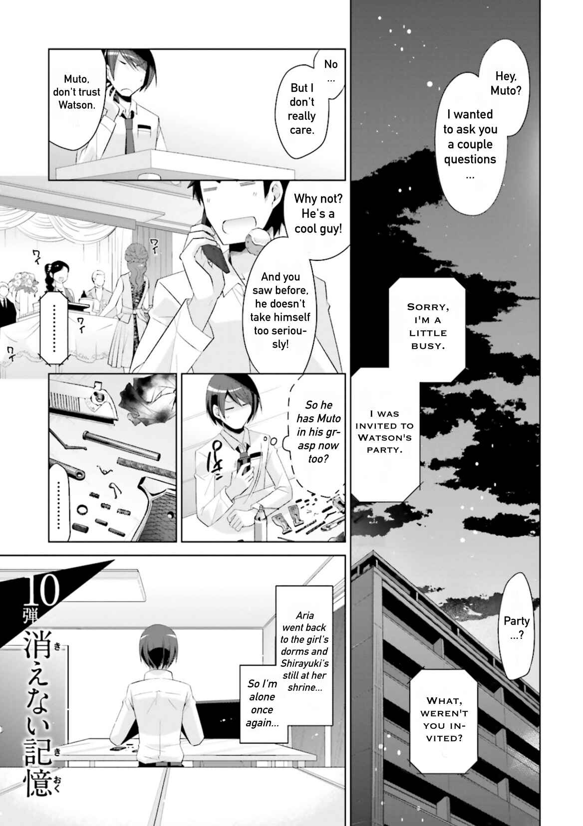Page 1 Chapter 103 Hidan no Aria - G no Ketsuzoku