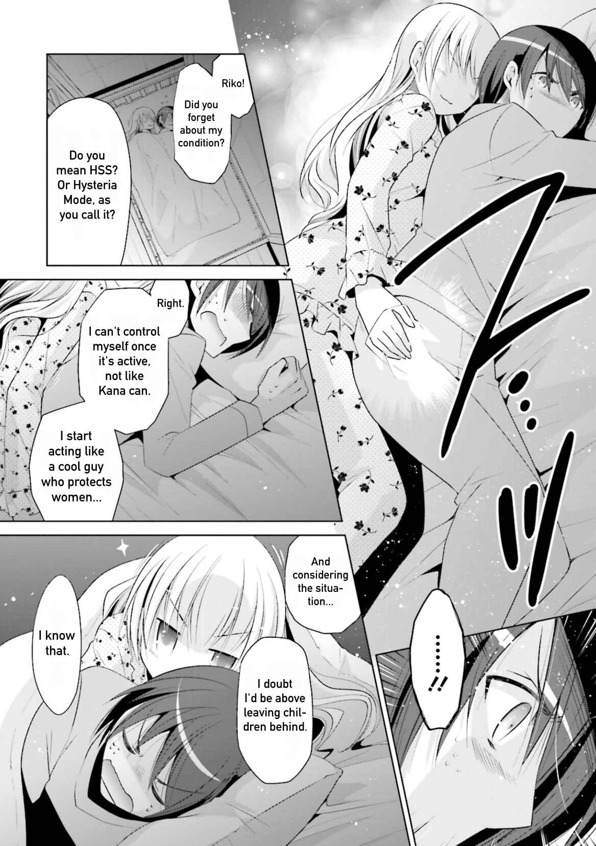 Page 14 Chapter 103 Hidan no Aria - G no Ketsuzoku