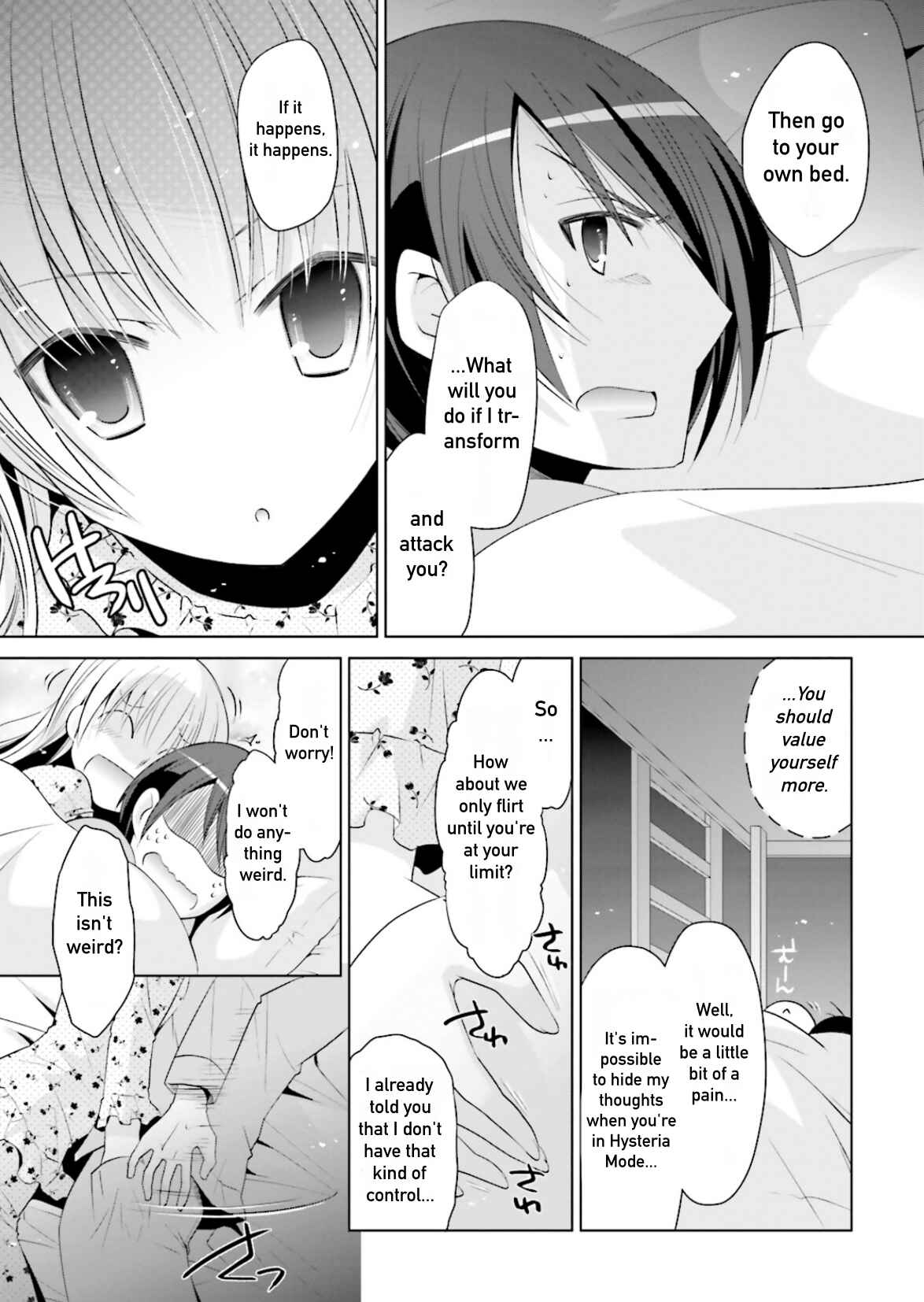 Page 15 Chapter 103 Hidan no Aria - G no Ketsuzoku