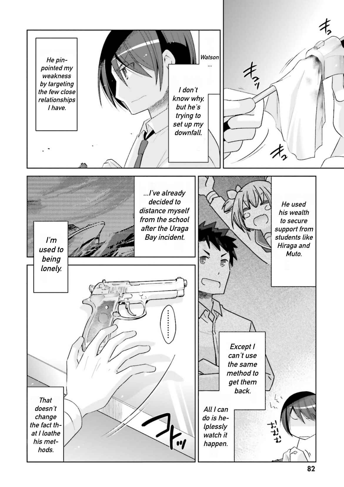 Page 2 Chapter 103 Hidan no Aria - G no Ketsuzoku