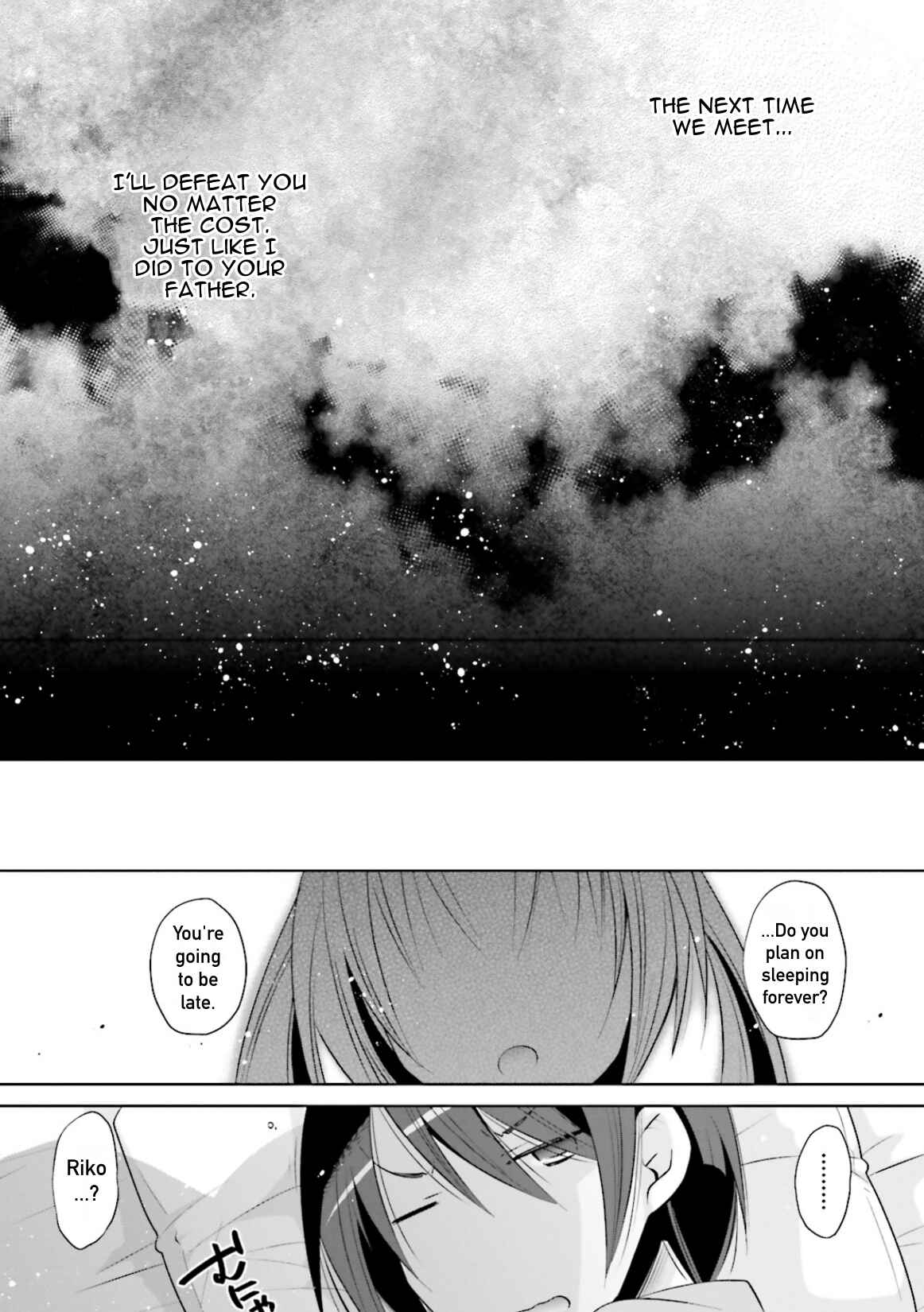 Page 20 Chapter 103 Hidan no Aria - G no Ketsuzoku