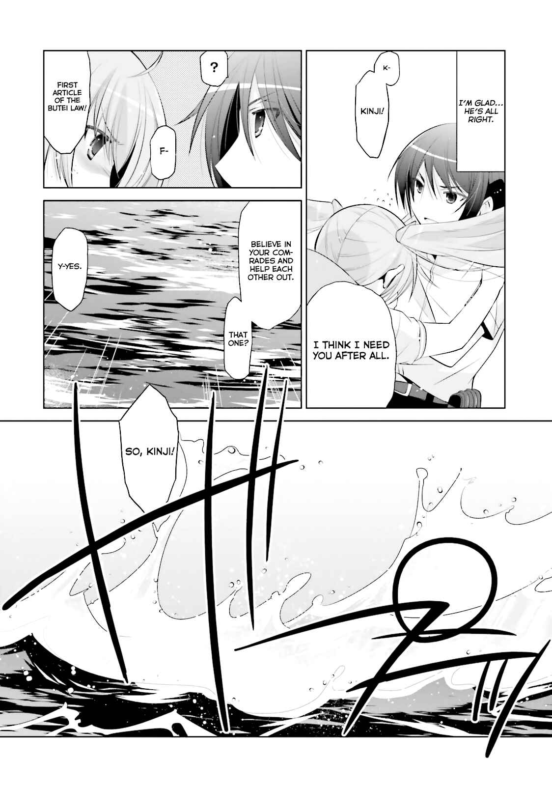 Page 12 Chapter 68 Hidan no Aria - G no Ketsuzoku