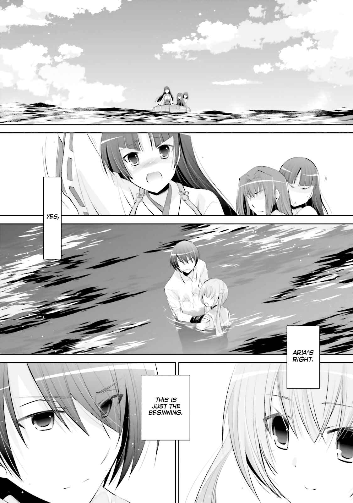 Page 14 Chapter 68 Hidan no Aria - G no Ketsuzoku