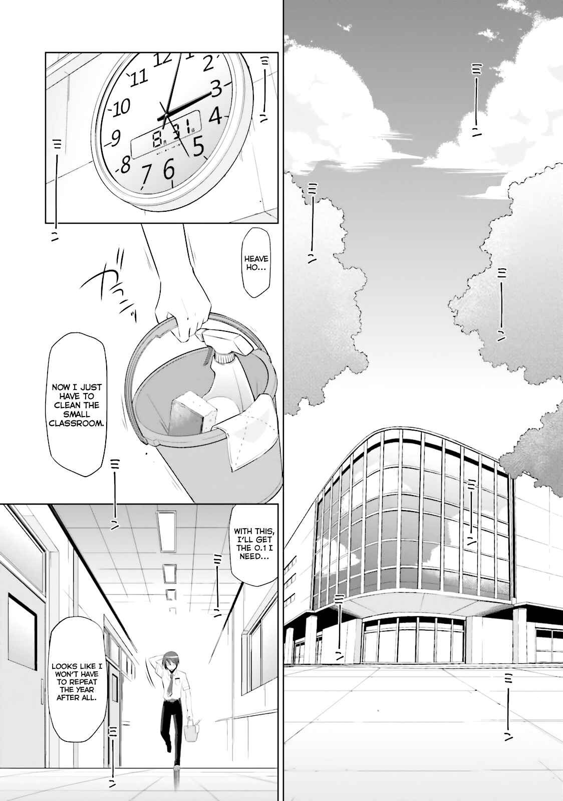 Page 16 Chapter 68 Hidan no Aria - G no Ketsuzoku
