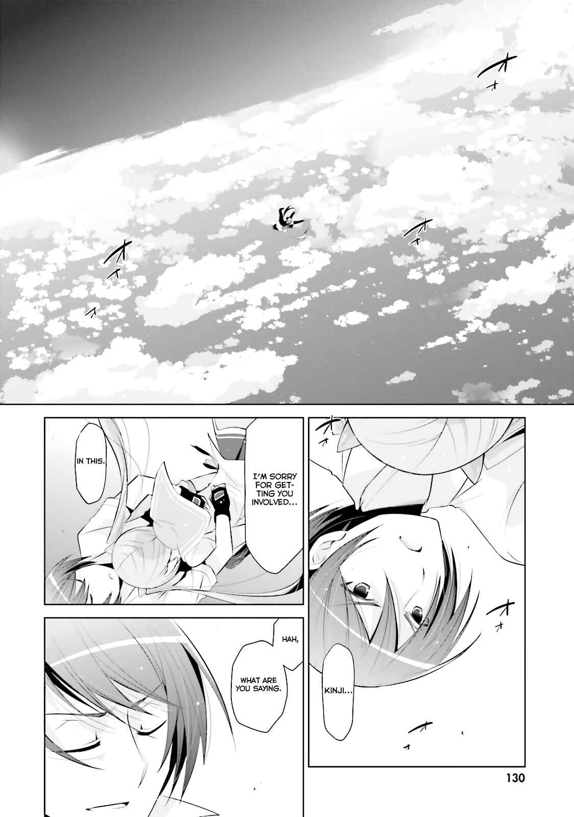 Page 5 Chapter 68 Hidan no Aria - G no Ketsuzoku