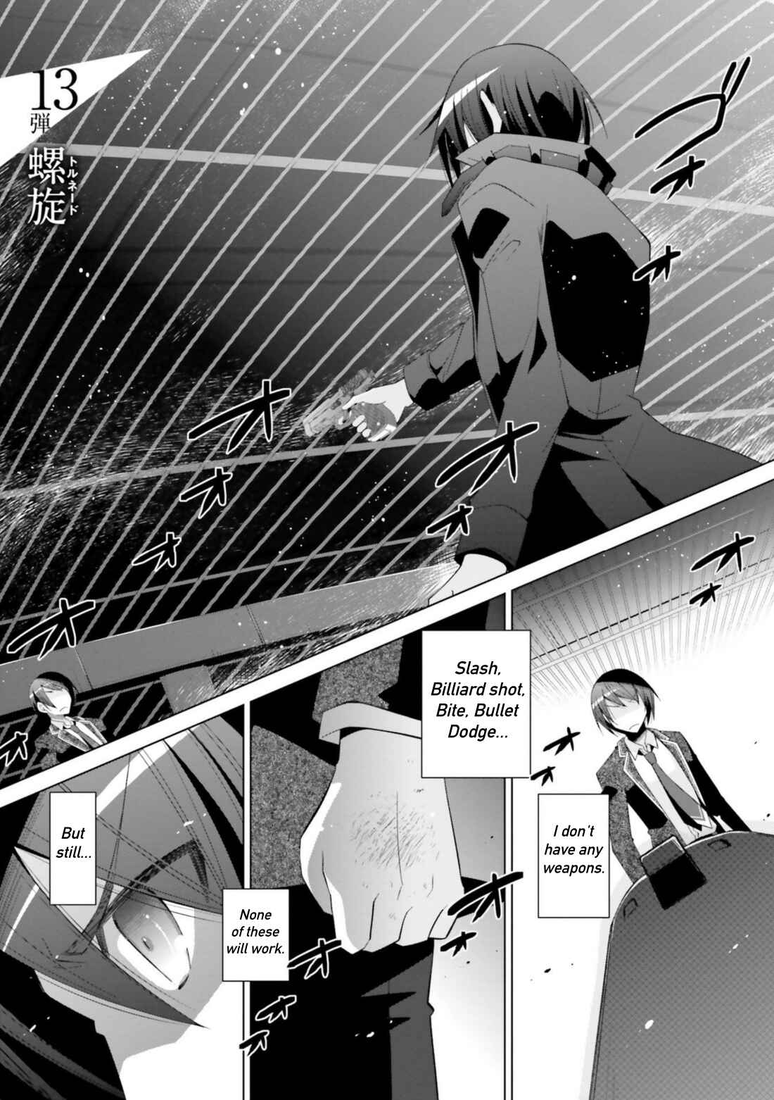 Page 4 Chapter 106 Hidan no Aria - G no Ketsuzoku