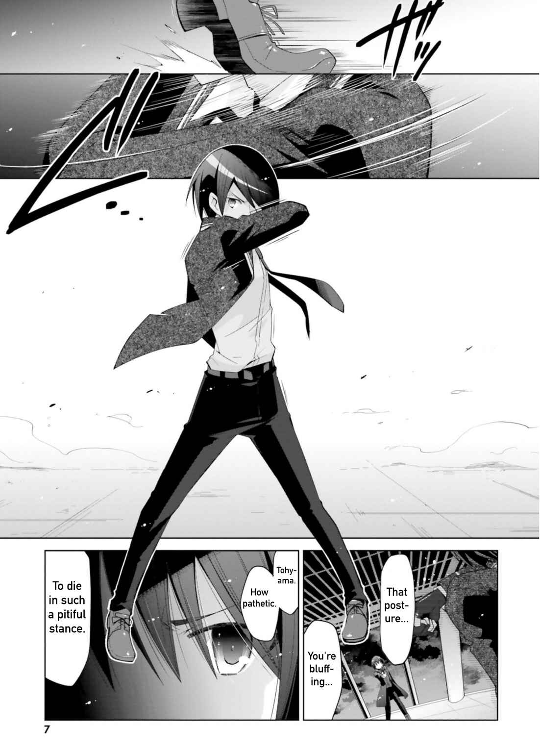 Page 6 Chapter 106 Hidan no Aria - G no Ketsuzoku