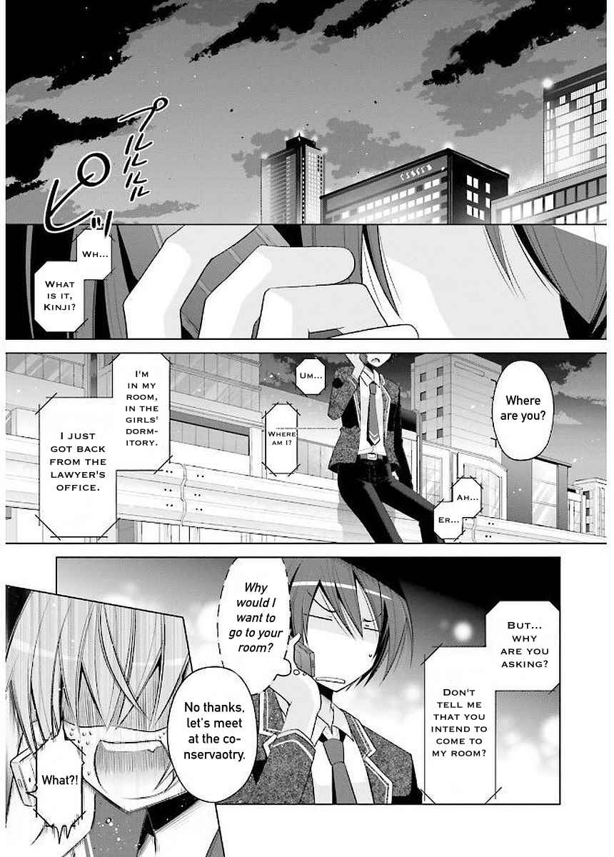 Page 15 Chapter 93 Hidan no Aria - G no Ketsuzoku