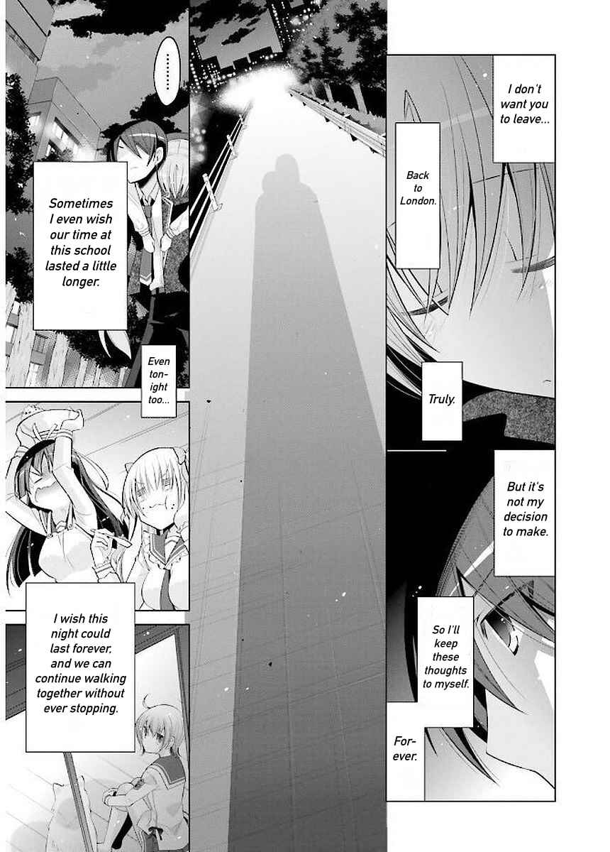 Page 27 Chapter 93 Hidan no Aria - G no Ketsuzoku