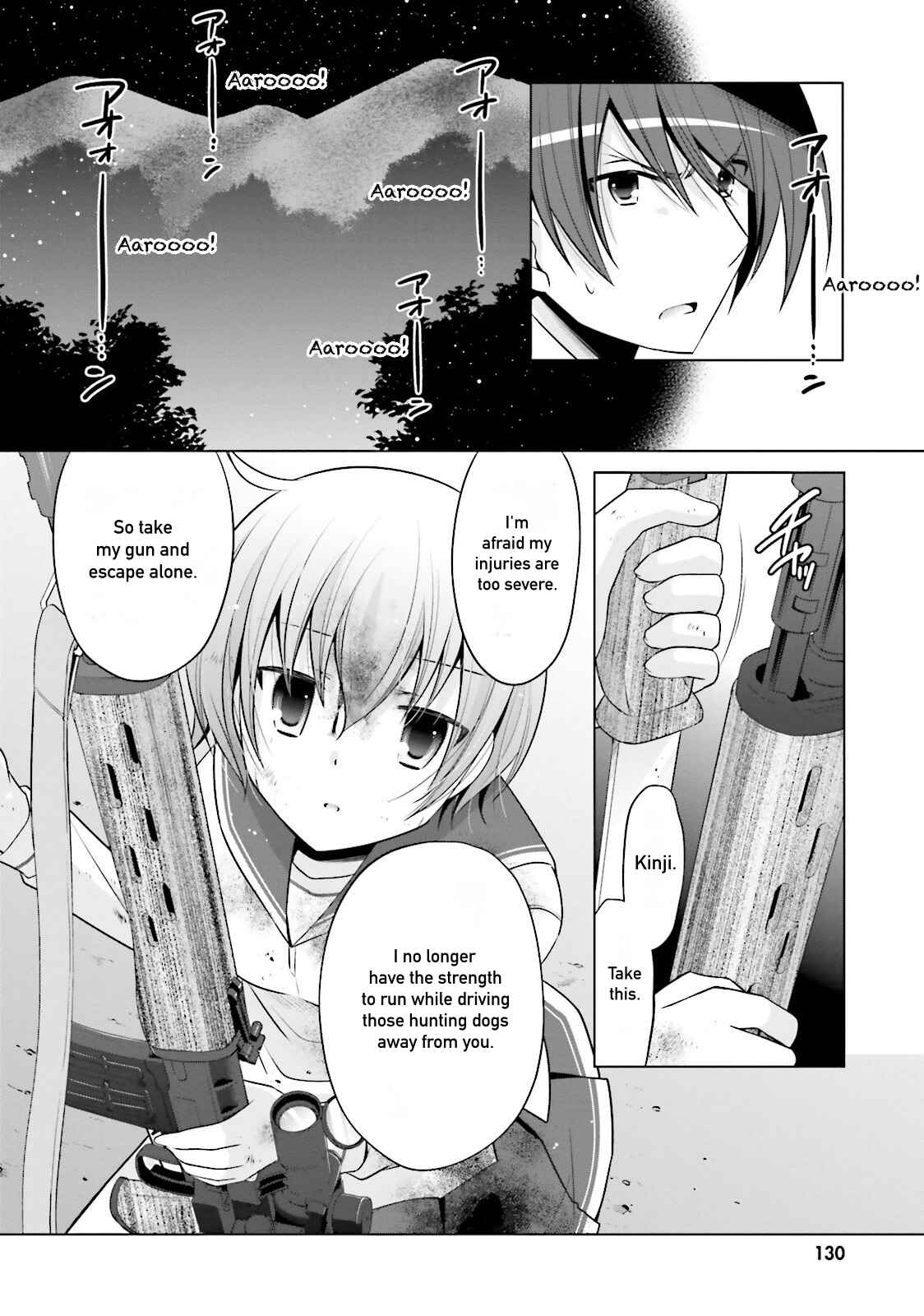 Page 10 Chapter 80 Hidan no Aria - G no Ketsuzoku
