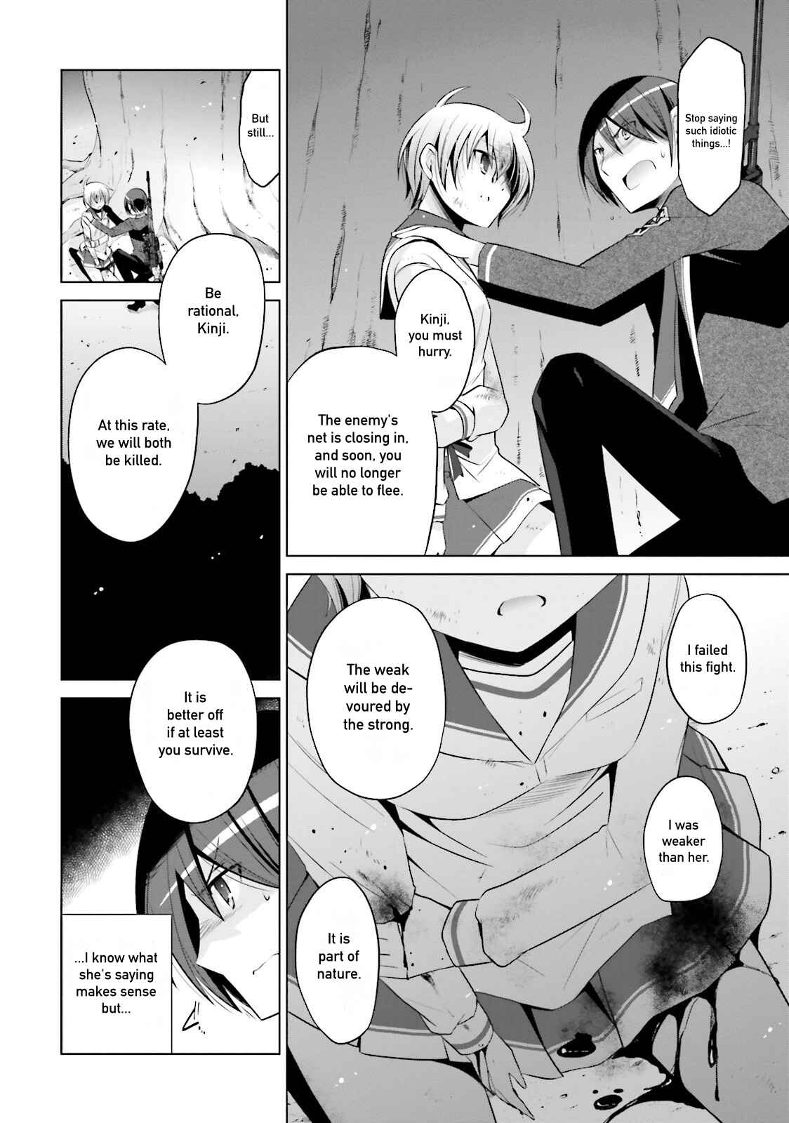 Page 12 Chapter 80 Hidan no Aria - G no Ketsuzoku
