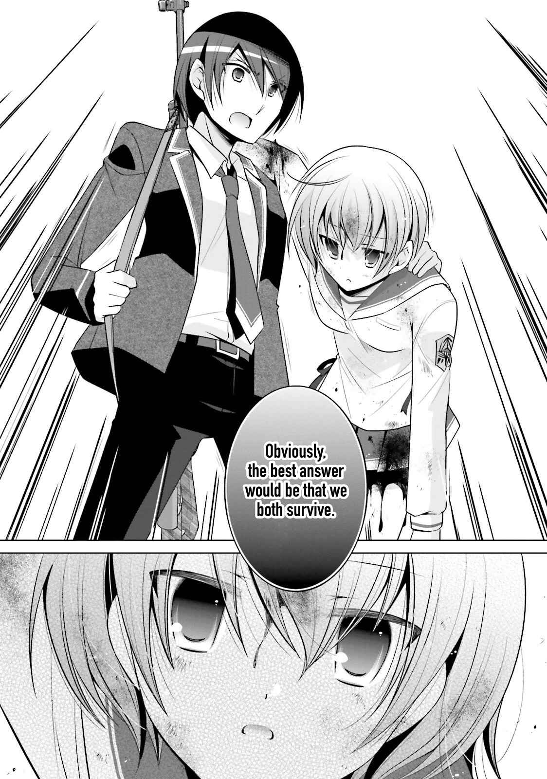 Page 19 Chapter 80 Hidan no Aria - G no Ketsuzoku