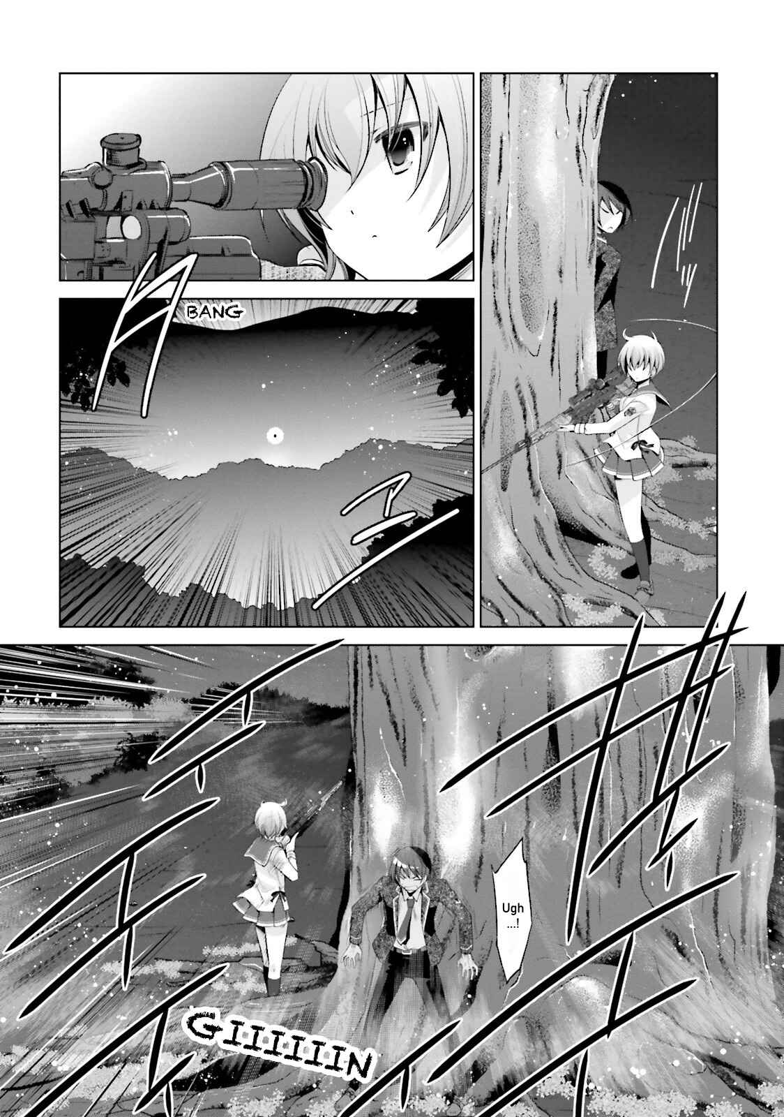 Page 4 Chapter 80 Hidan no Aria - G no Ketsuzoku