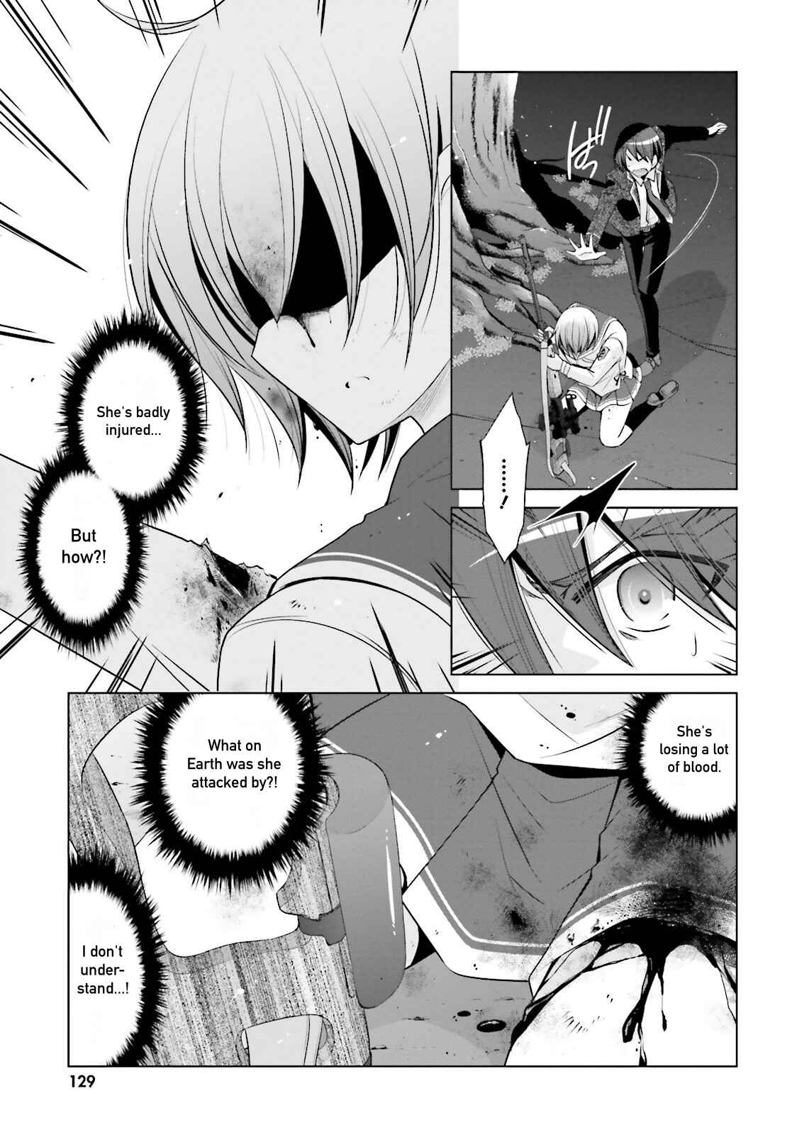 Page 9 Chapter 80 Hidan no Aria - G no Ketsuzoku