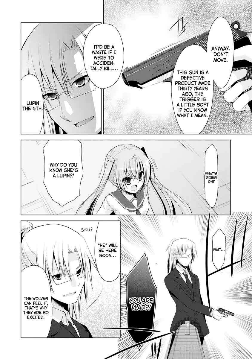 Page 13 Chapter 41 Hidan no Aria - G no Ketsuzoku