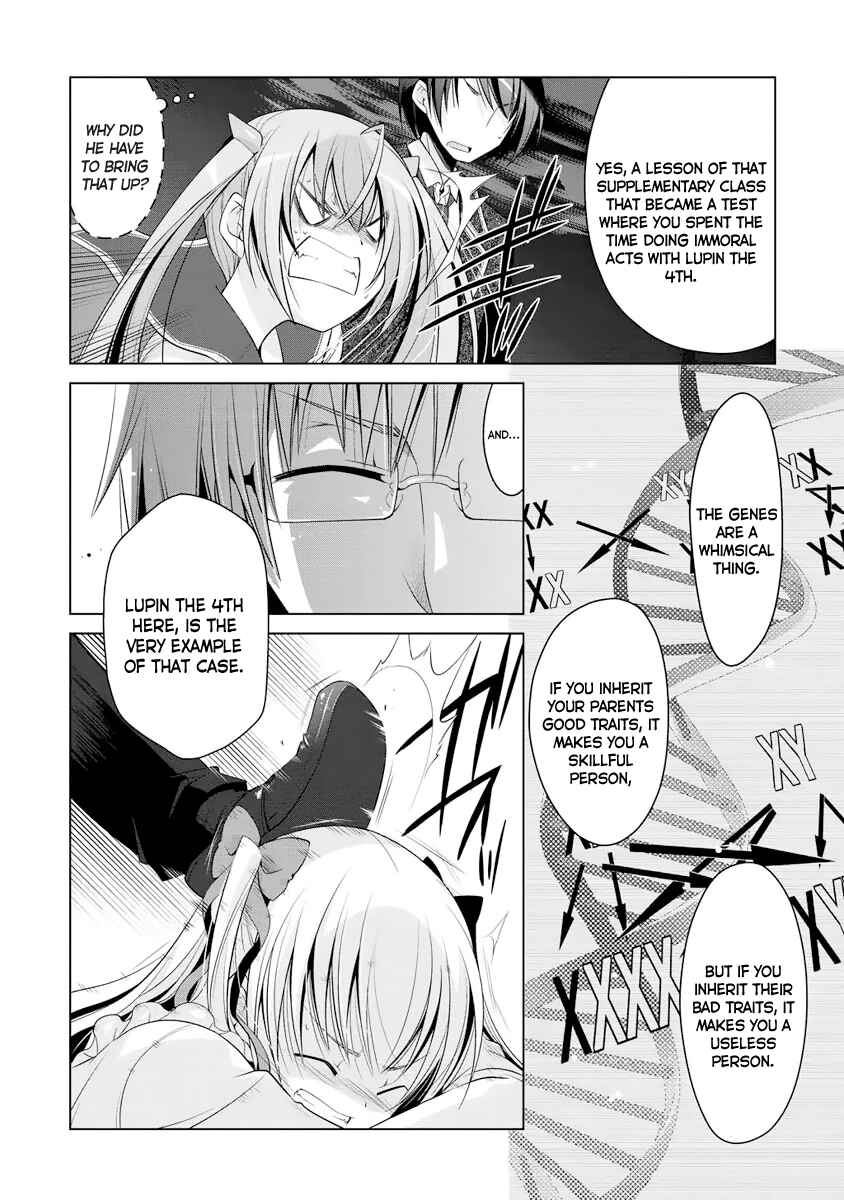 Page 15 Chapter 41 Hidan no Aria - G no Ketsuzoku
