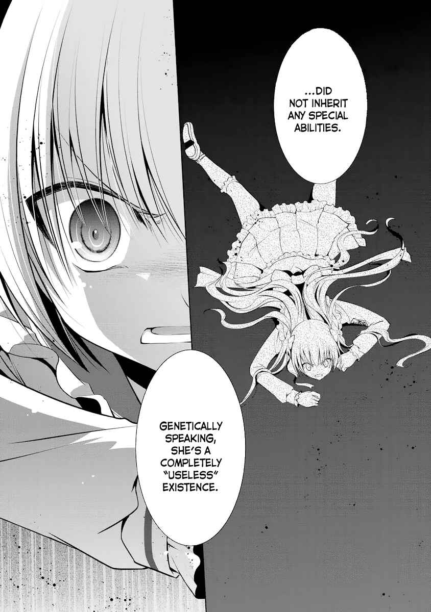 Page 17 Chapter 41 Hidan no Aria - G no Ketsuzoku
