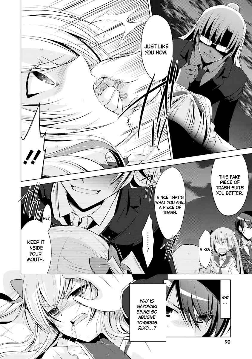 Page 19 Chapter 41 Hidan no Aria - G no Ketsuzoku