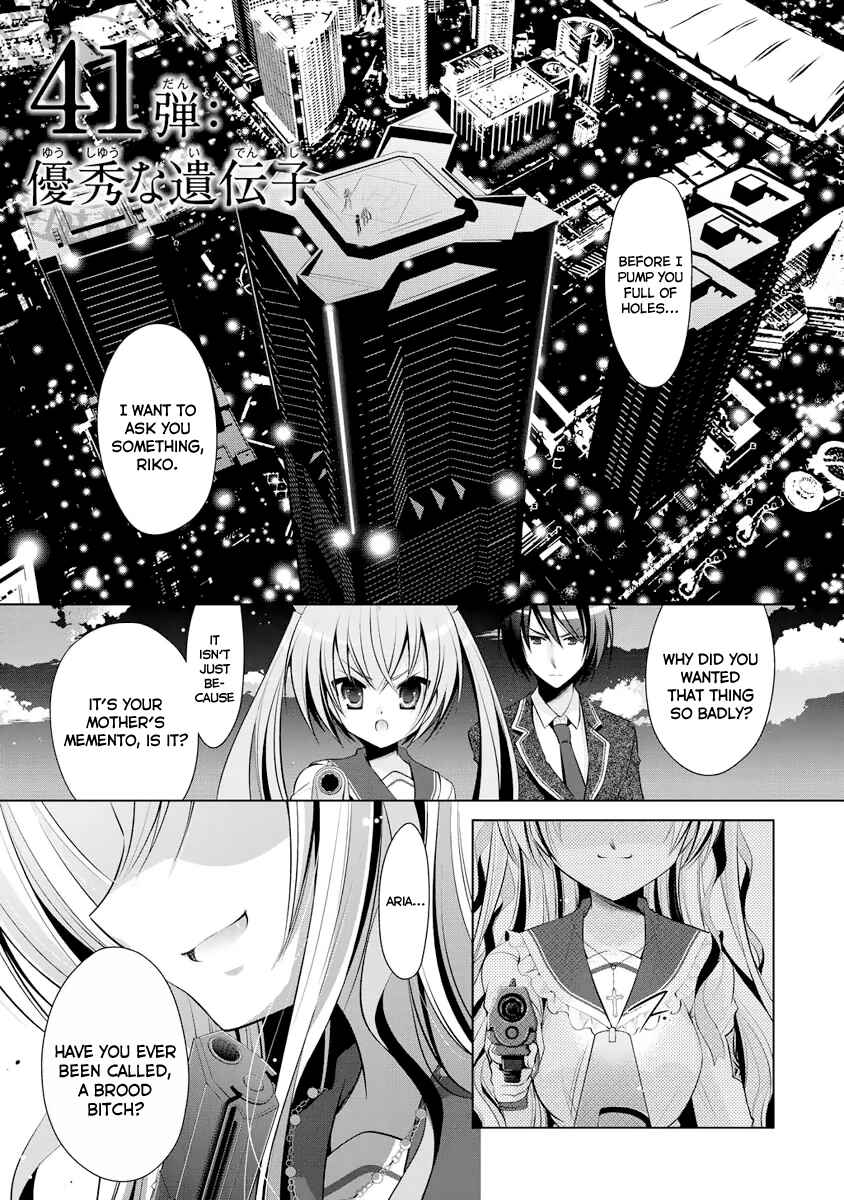 Page 2 Chapter 41 Hidan no Aria - G no Ketsuzoku