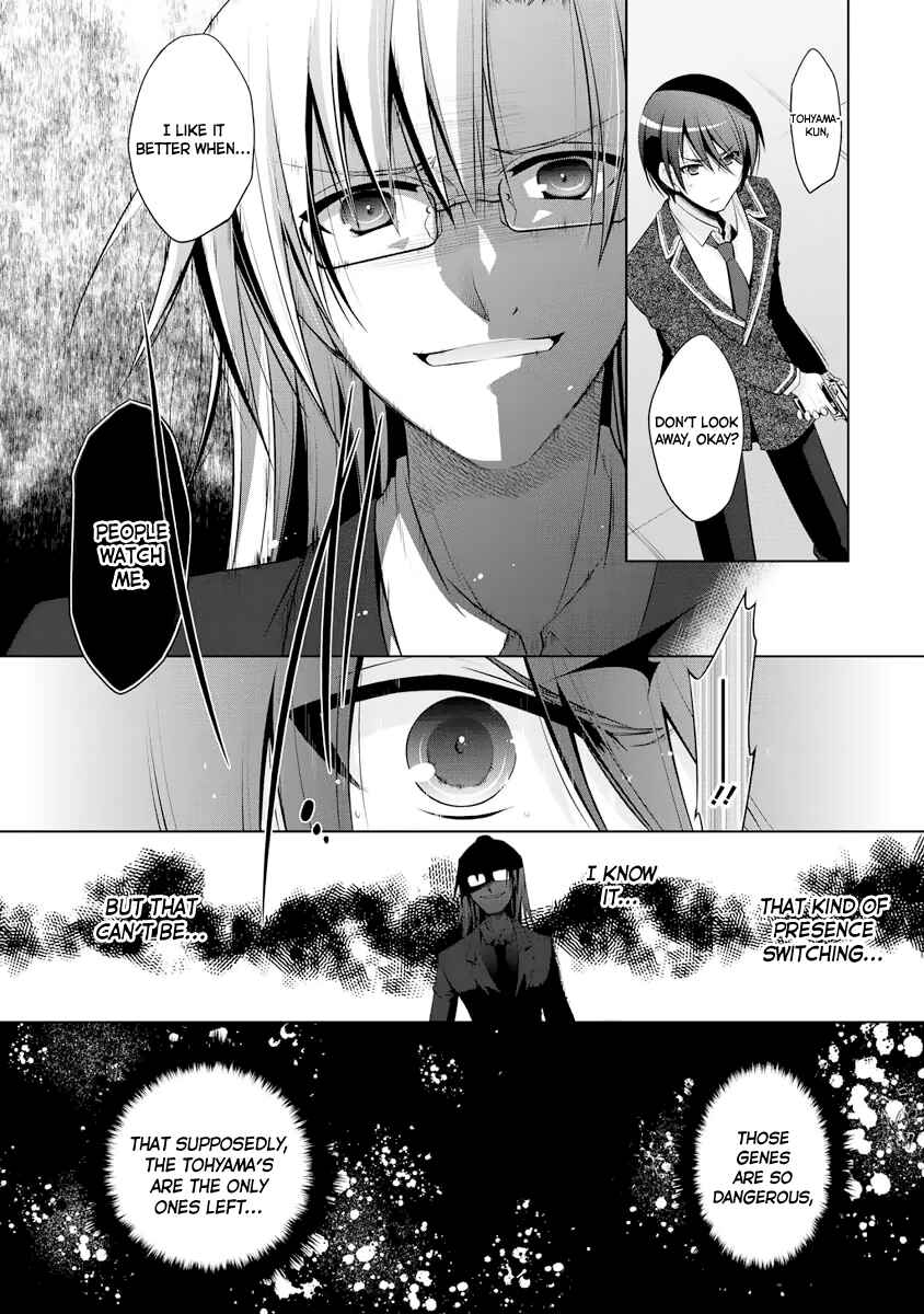 Page 22 Chapter 41 Hidan no Aria - G no Ketsuzoku