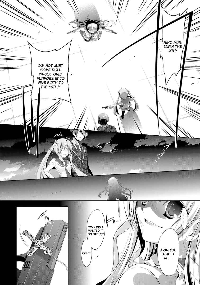 Page 5 Chapter 41 Hidan no Aria - G no Ketsuzoku