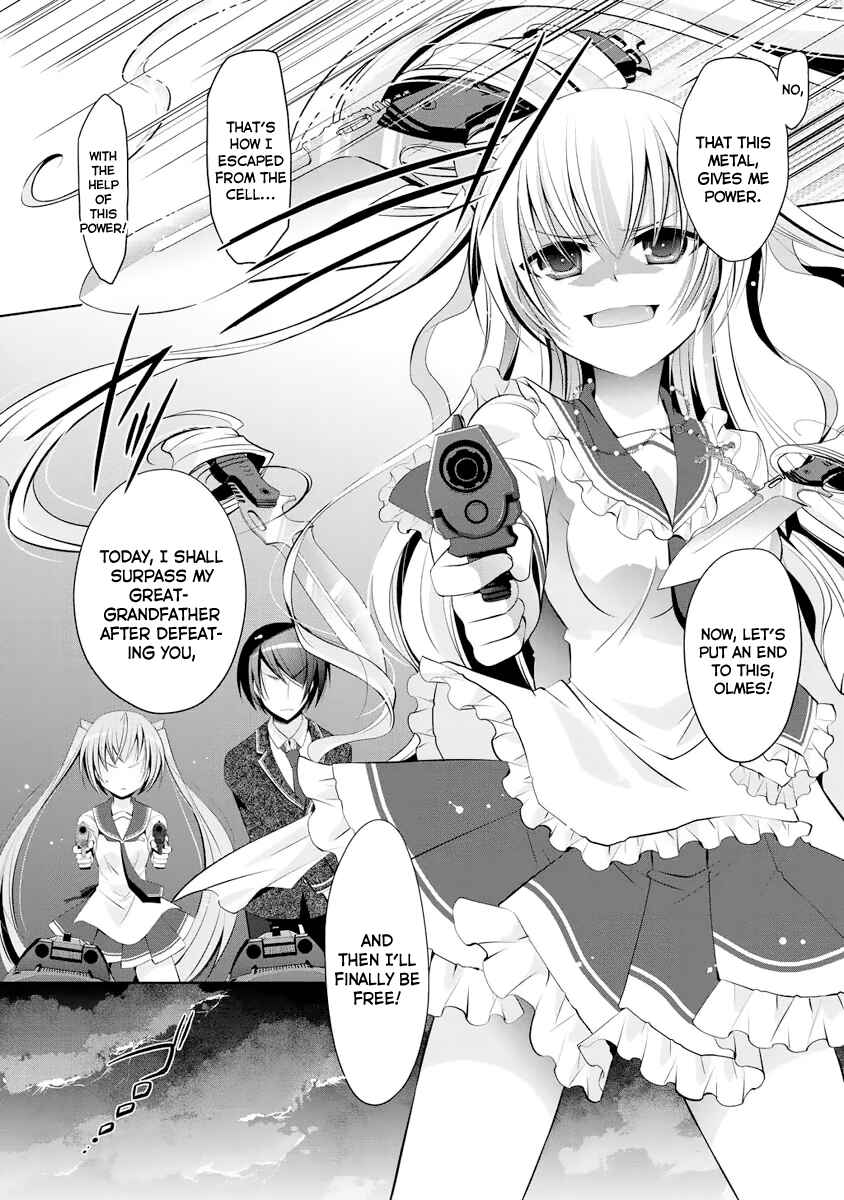 Page 7 Chapter 41 Hidan no Aria - G no Ketsuzoku