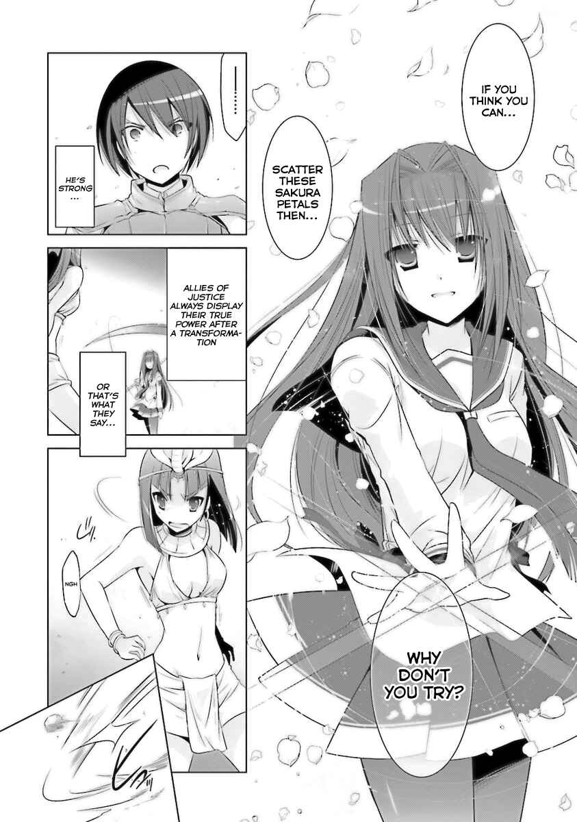 Page 20 Chapter 56 Hidan no Aria - G no Ketsuzoku
