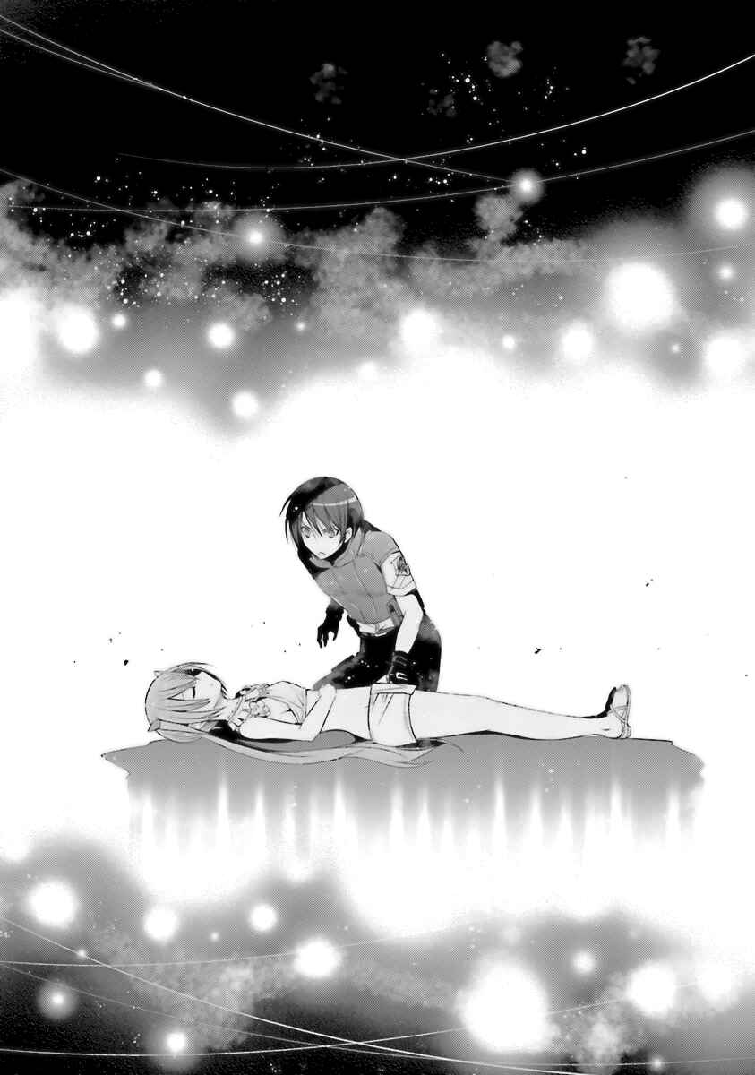 Page 27 Chapter 56 Hidan no Aria - G no Ketsuzoku