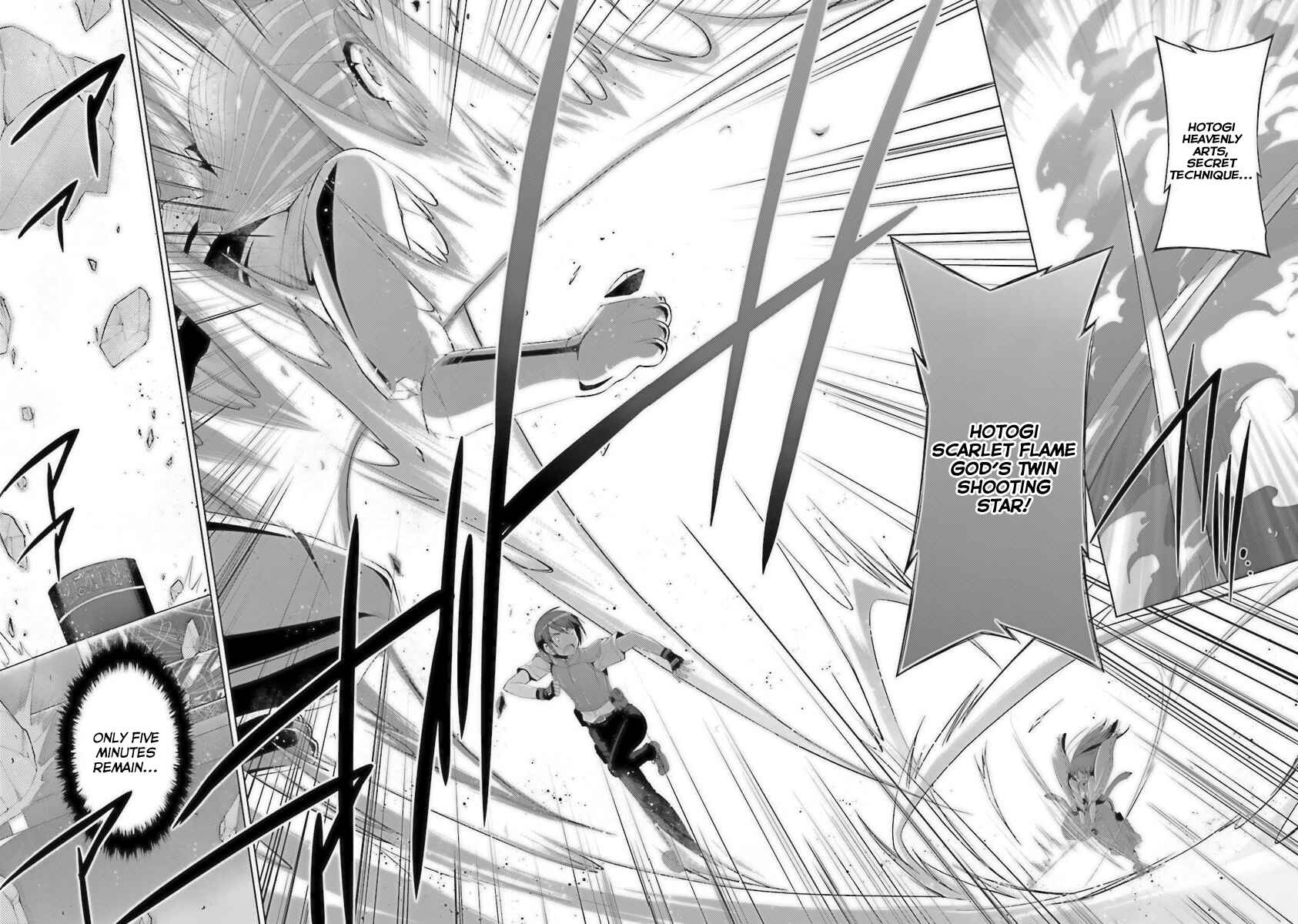 Page 3 Chapter 56 Hidan no Aria - G no Ketsuzoku