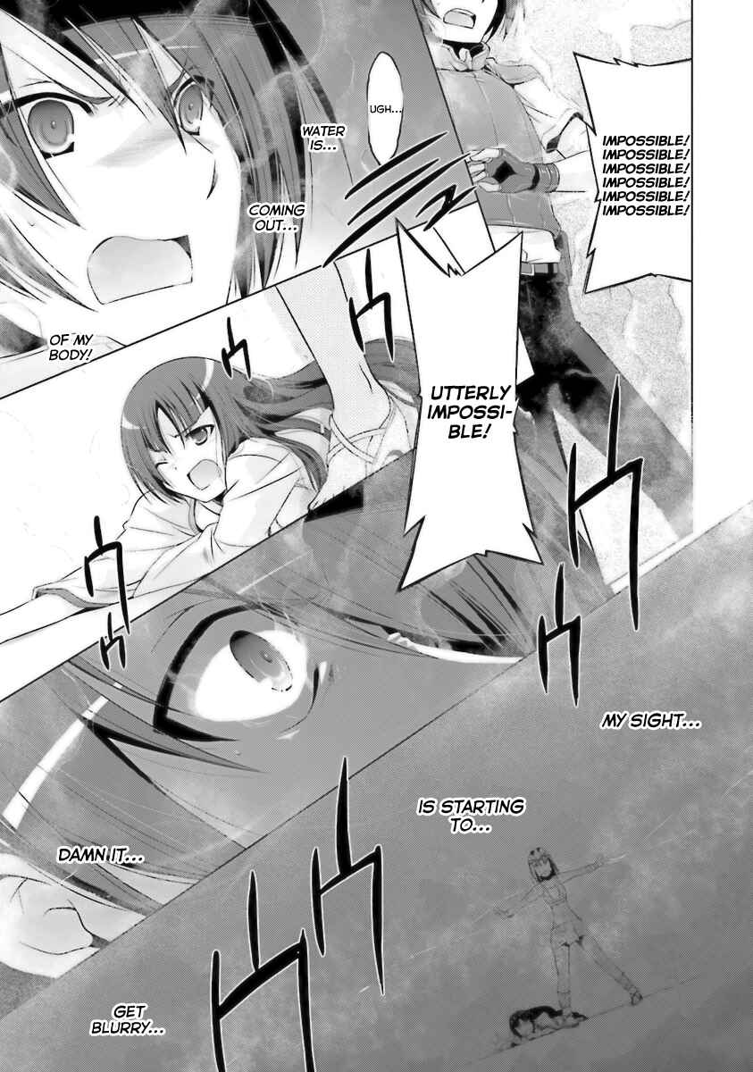 Page 7 Chapter 56 Hidan no Aria - G no Ketsuzoku
