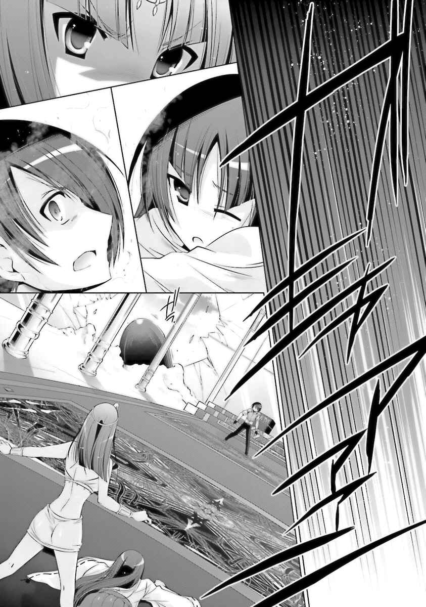 Page 8 Chapter 56 Hidan no Aria - G no Ketsuzoku