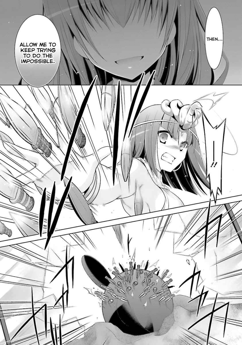 Page 9 Chapter 56 Hidan no Aria - G no Ketsuzoku