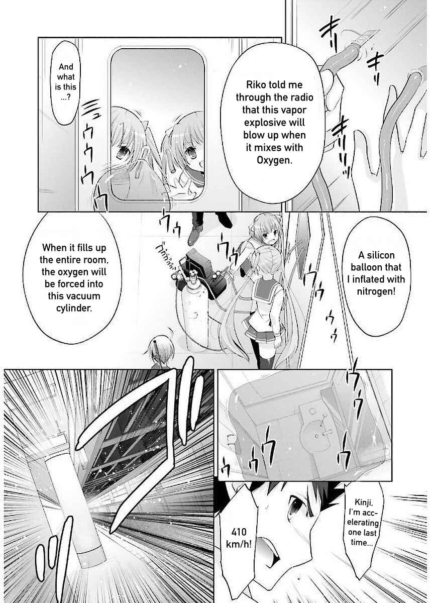 Page 13 Chapter 90 Hidan no Aria - G no Ketsuzoku