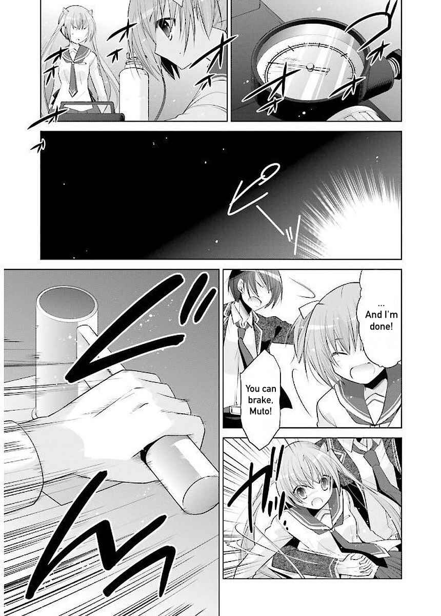 Page 14 Chapter 90 Hidan no Aria - G no Ketsuzoku