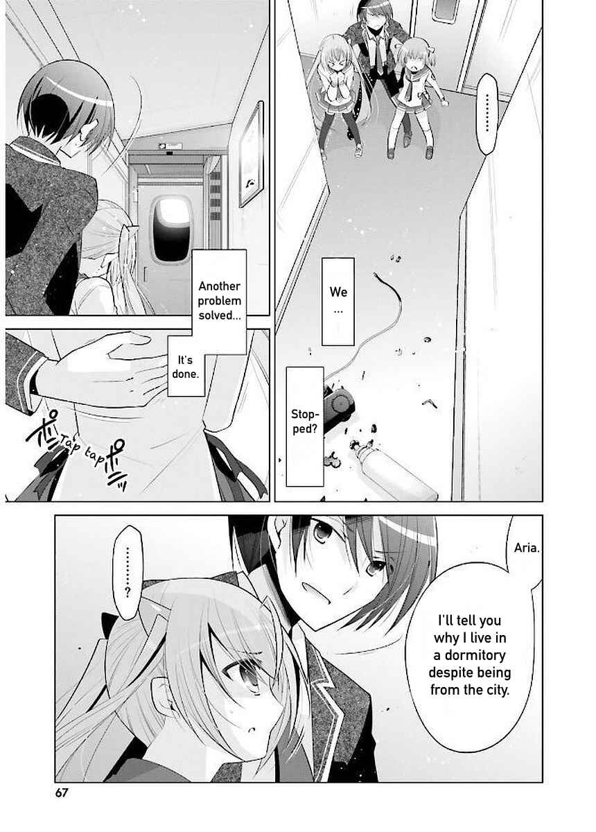 Page 18 Chapter 90 Hidan no Aria - G no Ketsuzoku