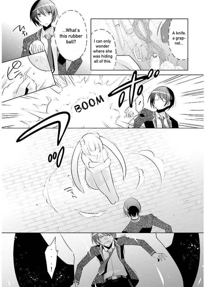 Page 22 Chapter 90 Hidan no Aria - G no Ketsuzoku