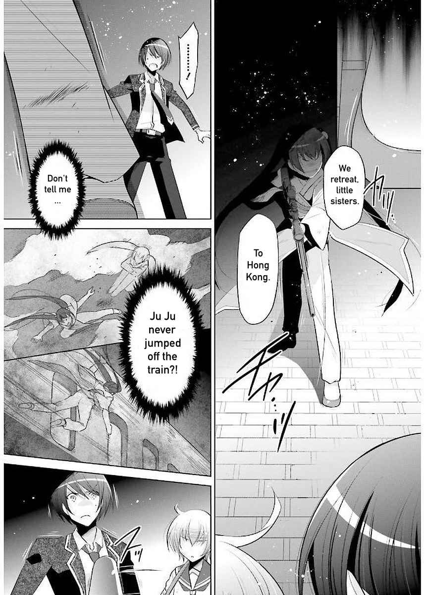Page 23 Chapter 90 Hidan no Aria - G no Ketsuzoku