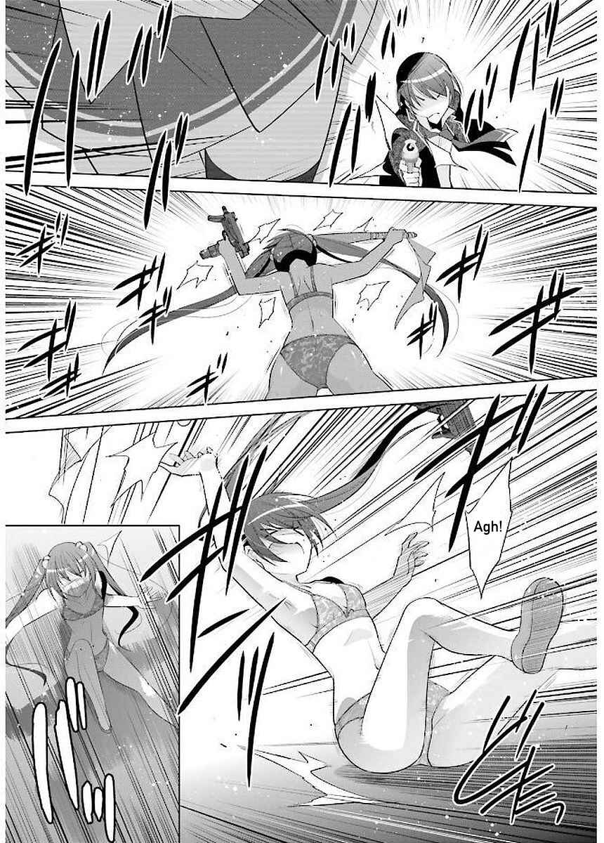 Page 3 Chapter 90 Hidan no Aria - G no Ketsuzoku