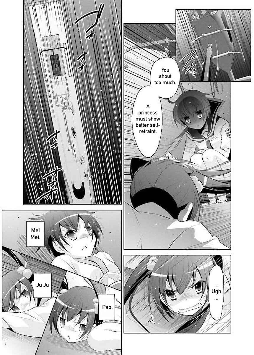 Page 5 Chapter 90 Hidan no Aria - G no Ketsuzoku