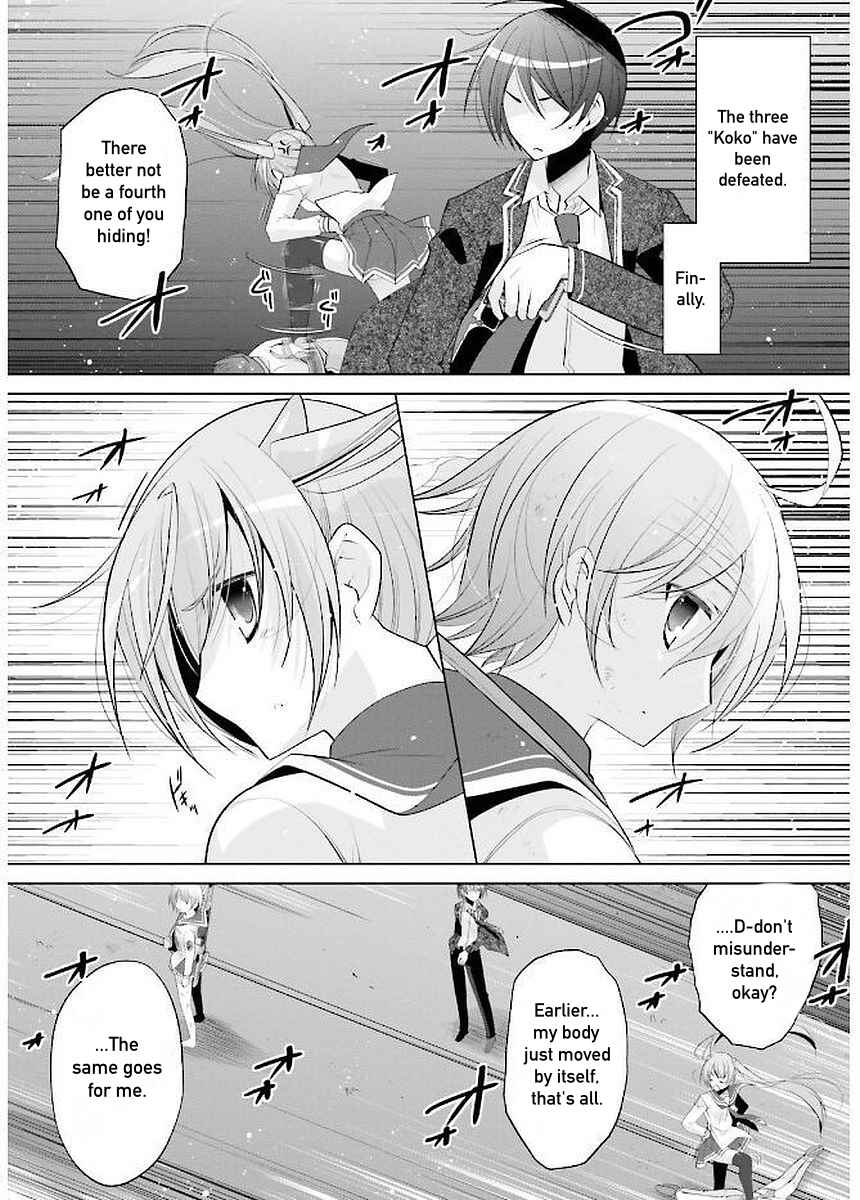 Page 6 Chapter 90 Hidan no Aria - G no Ketsuzoku