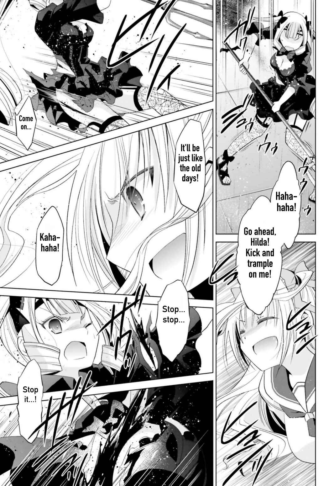 Page 11 Chapter 110 Hidan no Aria - G no Ketsuzoku