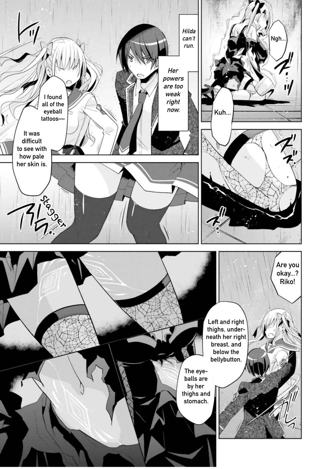 Page 15 Chapter 110 Hidan no Aria - G no Ketsuzoku