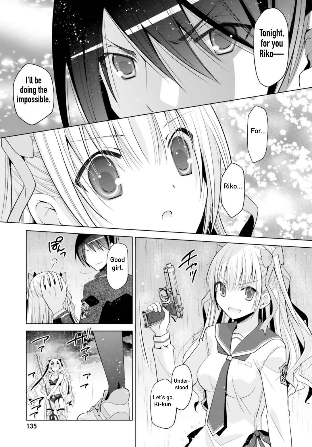 Page 21 Chapter 110 Hidan no Aria - G no Ketsuzoku