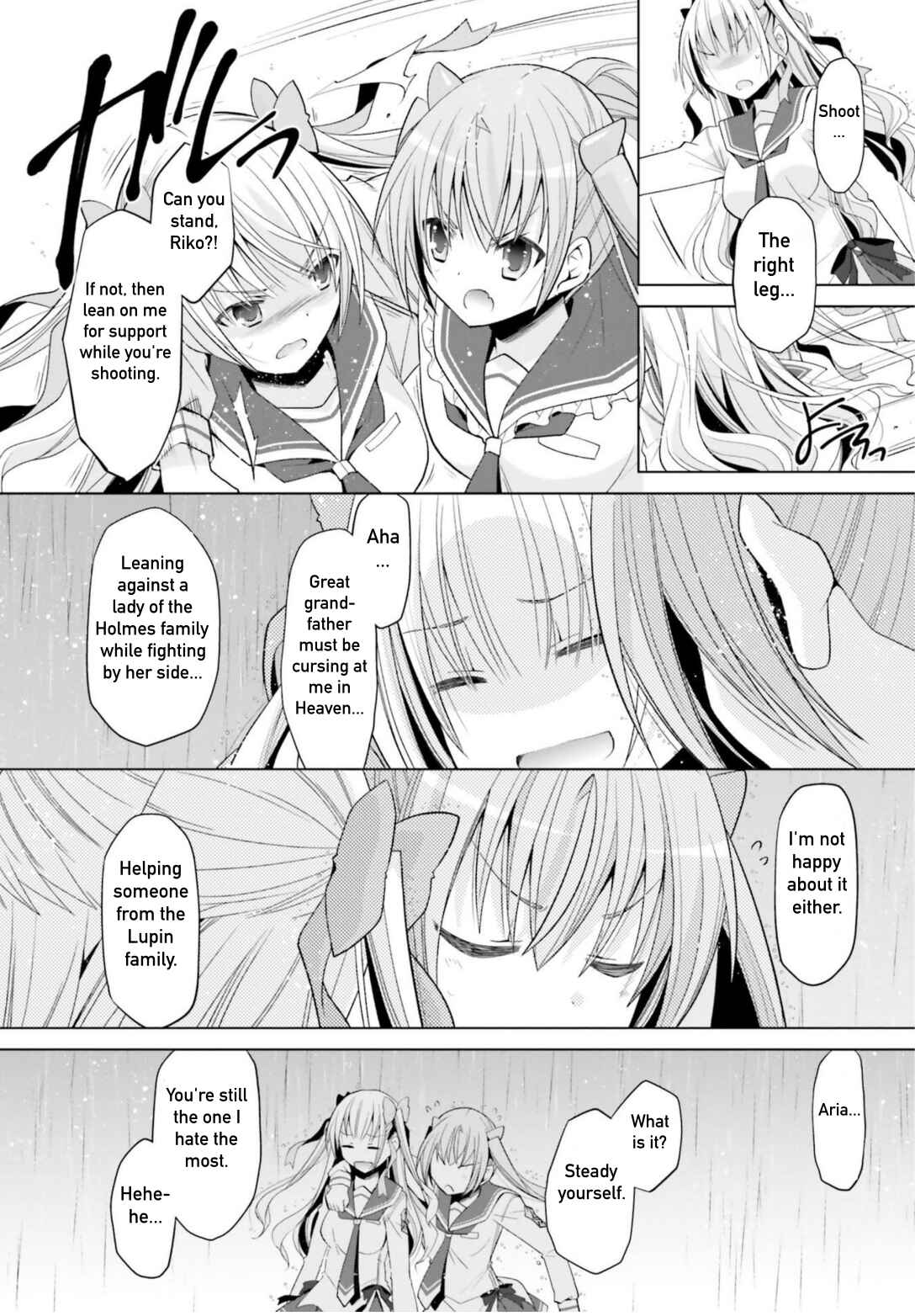 Page 22 Chapter 110 Hidan no Aria - G no Ketsuzoku