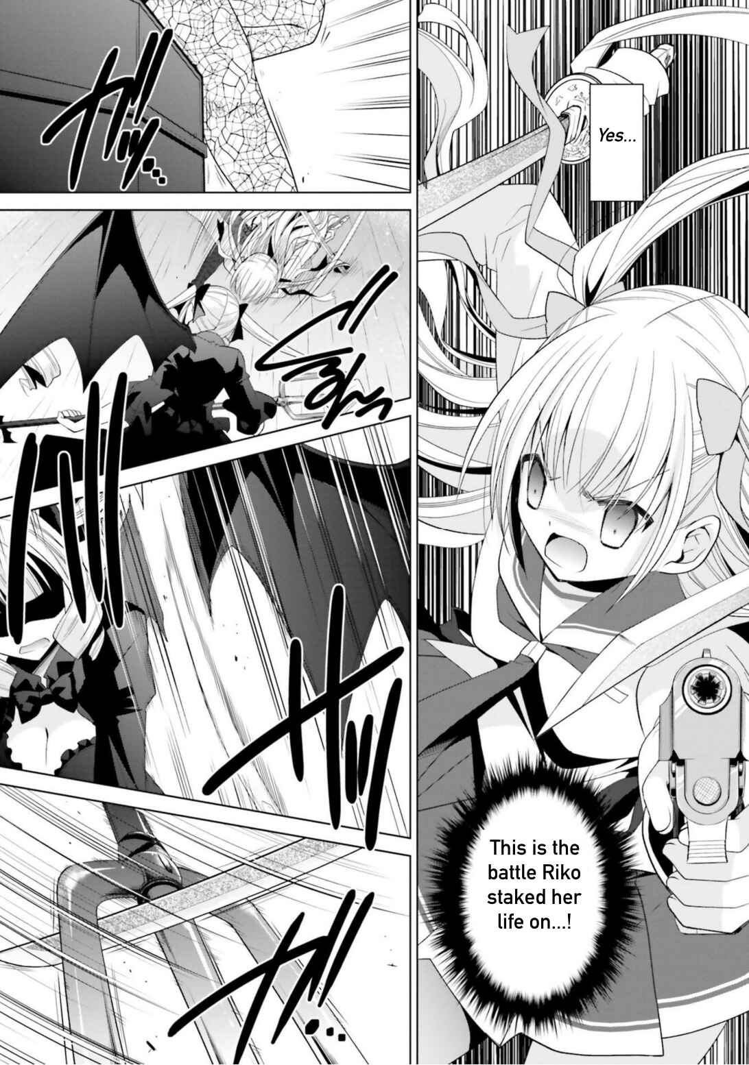 Page 9 Chapter 110 Hidan no Aria - G no Ketsuzoku