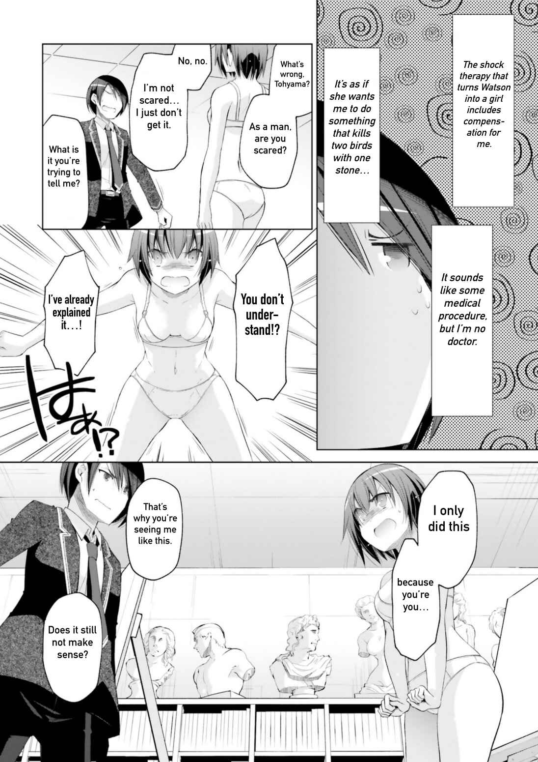 Page 2 Chapter 114 Hidan no Aria - G no Ketsuzoku