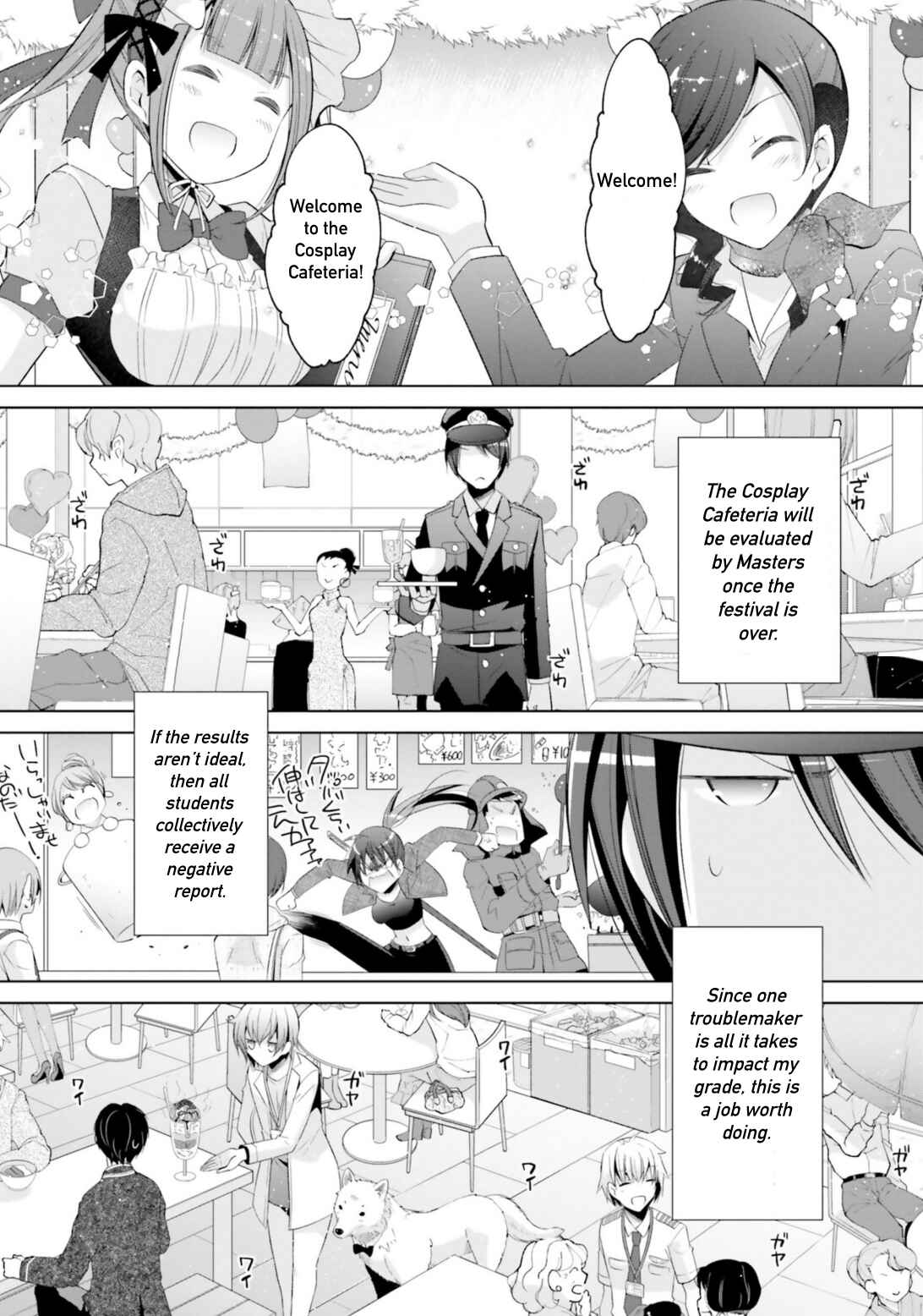 Page 21 Chapter 114 Hidan no Aria - G no Ketsuzoku